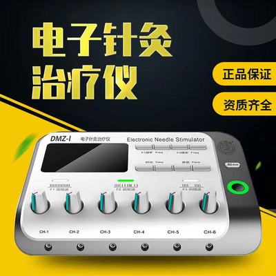 云龙牌电针仪DMZ-I型针灸理疗仪