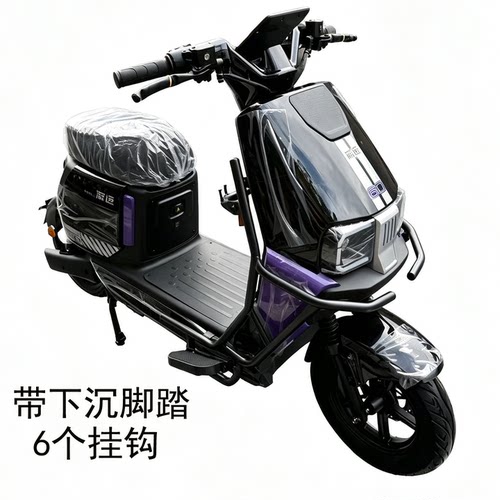 深远T60电动车护杠保险杠防撞加厚保险杠配件22mm管径