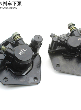 摩托车125刹车下泵 GN125-8跨骑车制动泵 EN碟刹泵 HJ150刹车配件