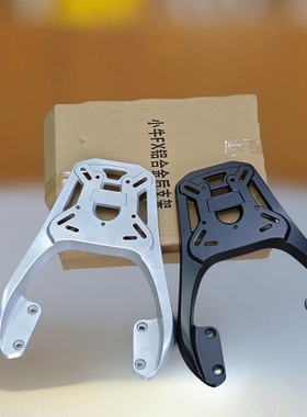 小牛FX风速版电动车专用铝合金加厚尾箱支架FXT SPRO电摩后尾架