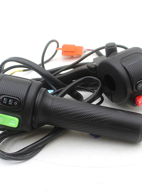 适用于爱玛电动车露娜WB30露娜W303爱朵QB33左右组合开关转把手