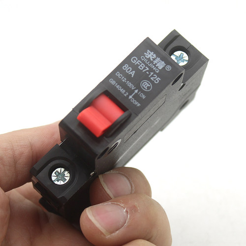 外卖电动车空气开关80A大功率锂电外卖专用空开紫铜件散热好