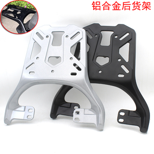 适用九号F2Z/Fz/Nz/Mzmix/F90M/F30C/MMAX铝合金后货架尾架改装