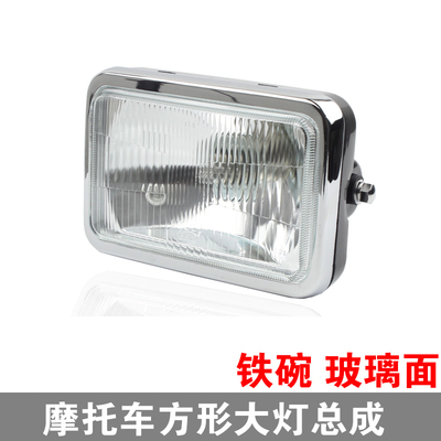 方形总成gscg珠江幸福前大灯