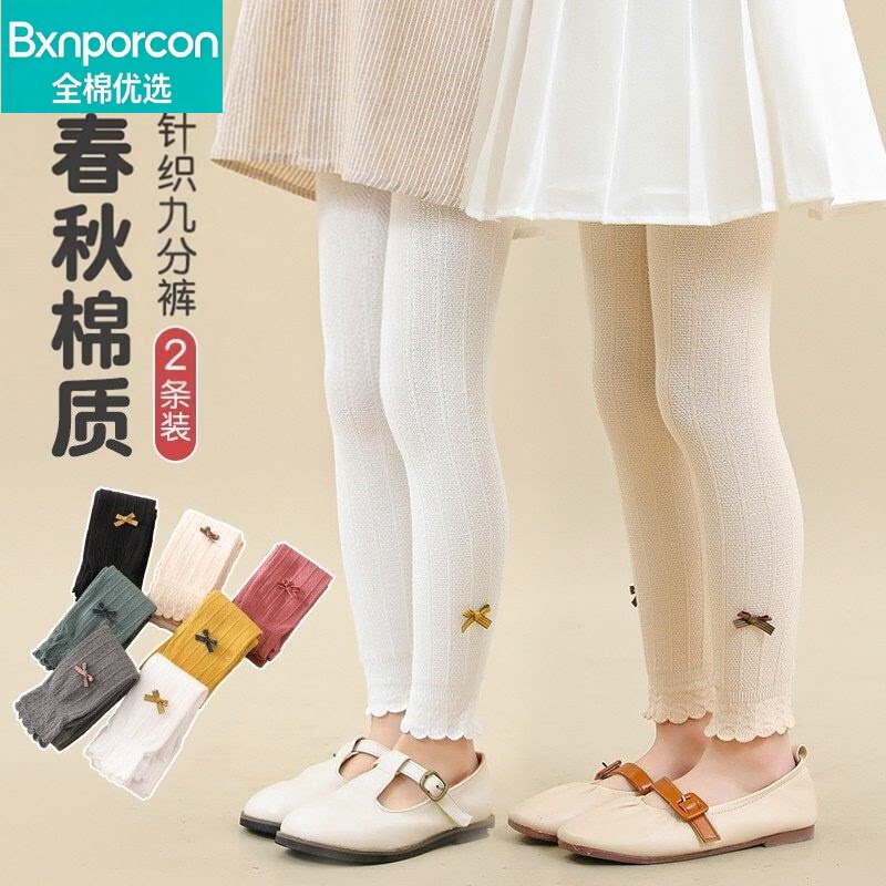 全棉母婴纯棉儿童打底裤春秋季女童九分连裤袜薄款外穿春夏女孩宝