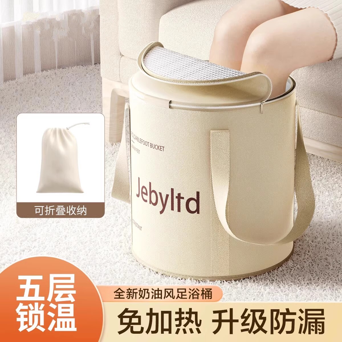 日本可折叠泡脚袋保温熏蒸泡脚桶加高过小腿便携足浴神器洗脚恒温