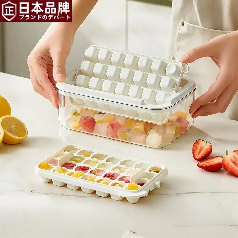 日本进口翻转冰块模具家用制冰盒储存盒食品级冻冰块神器按压冰格