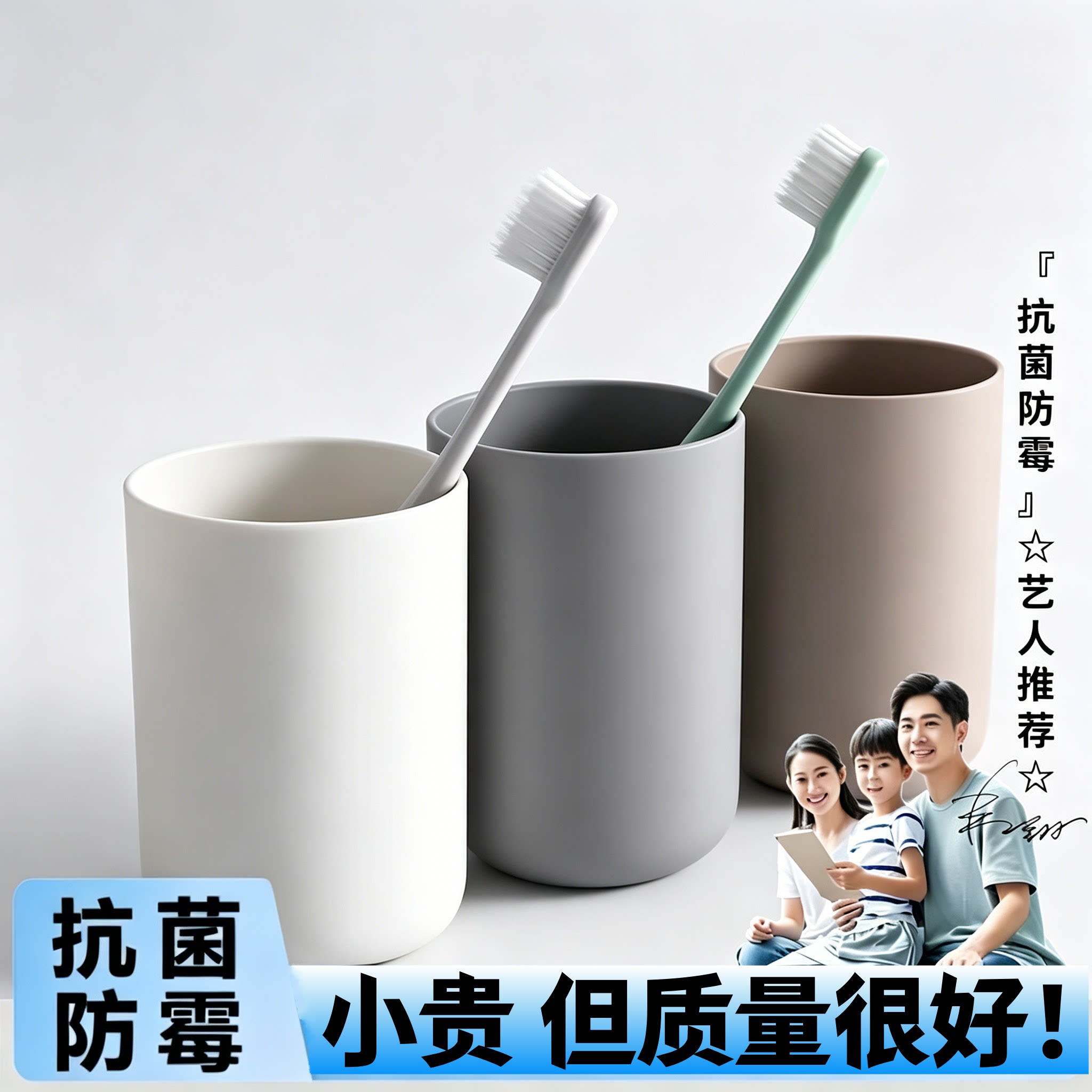 日本简约风洗漱杯2025新款学生漱口杯家用情侣牙刷杯一家三口牙缸
