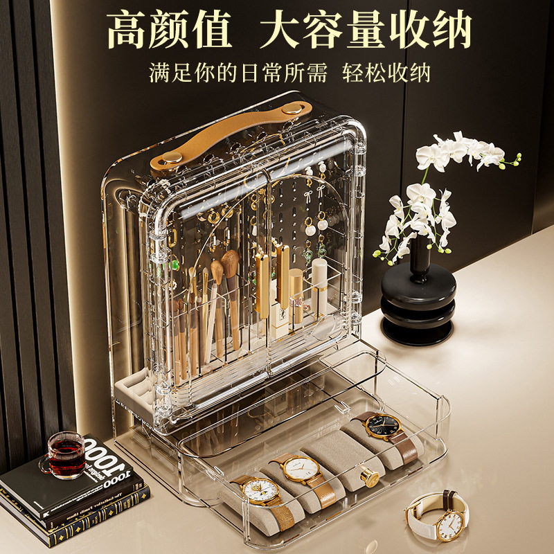 德国进口高档精致抽屉式耳环项链口红展示收纳架子大容量手提首饰