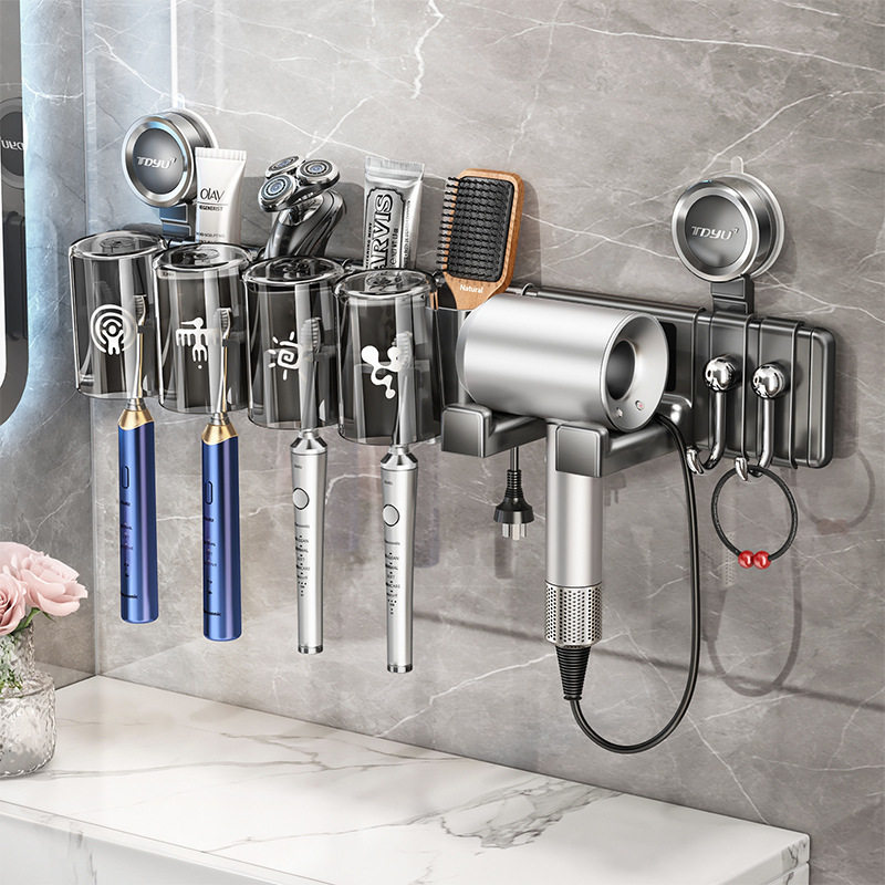 德国进口卫生间吸盘牙刷置物架壁挂式免打孔放牙刷牙杯漱口杯吹风
