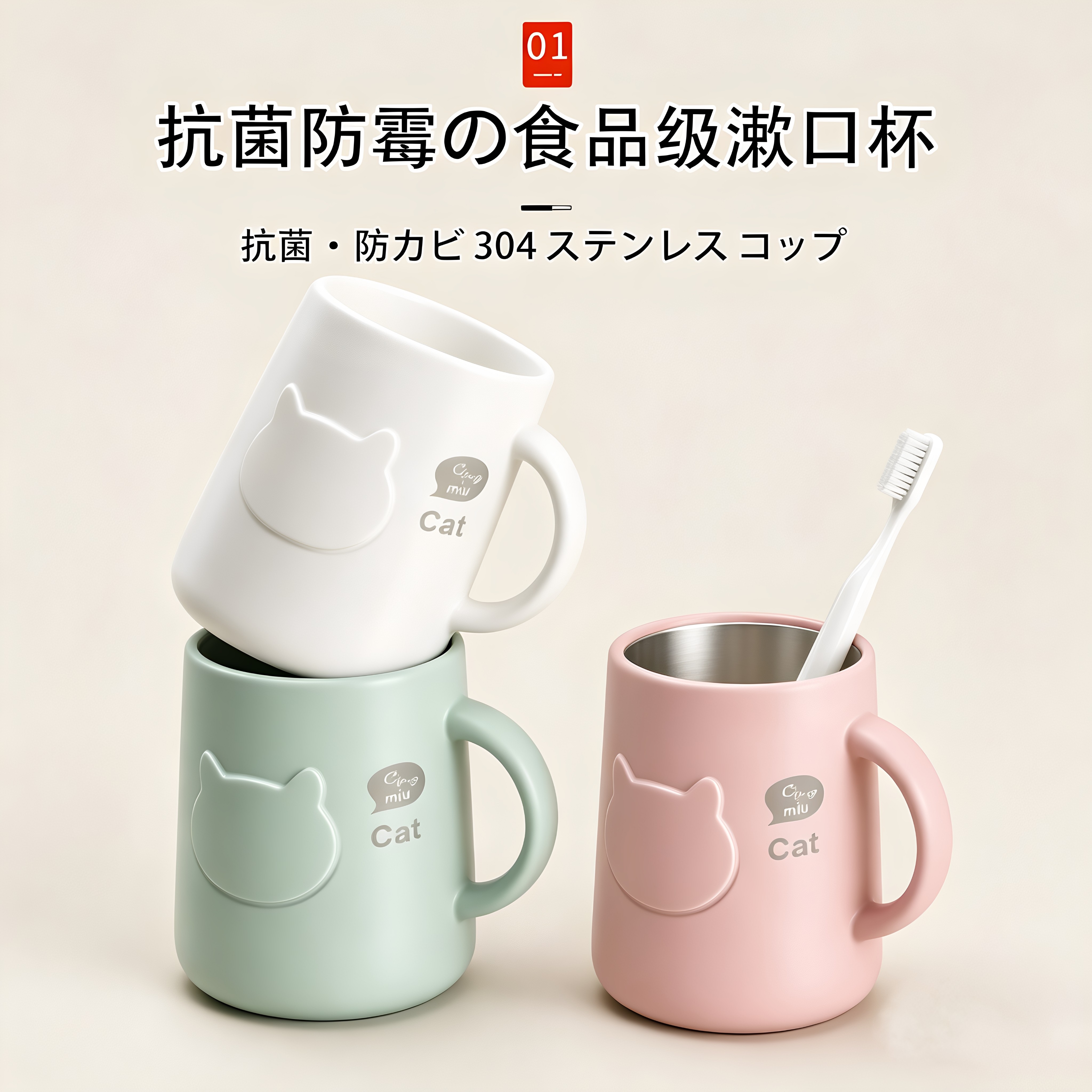 日本抗菌防霉漱口杯家用食品级刷牙杯2026新款简约带手柄情侣牙杯