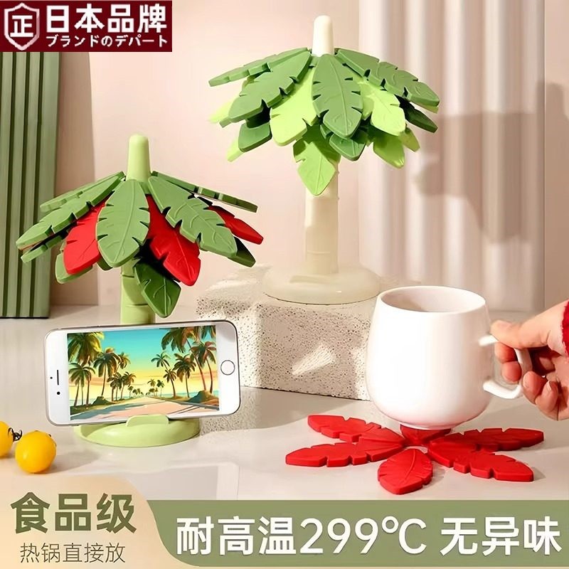 日本硅胶隔热垫餐桌耐高温碗杯垫高颜值家用可折叠加厚防烫垫摆件