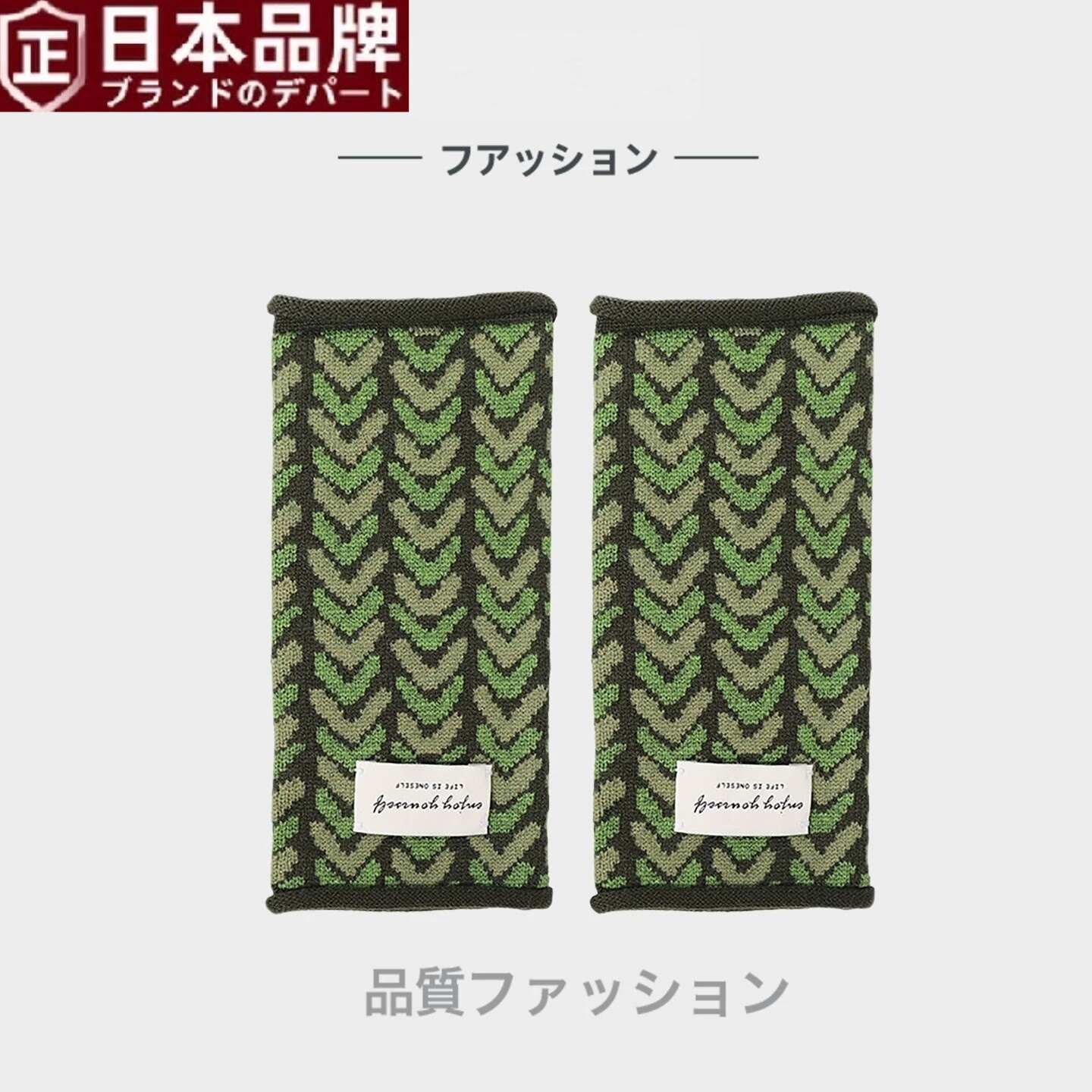 日本冬季保暖半指手套男女加长护腕几何撞色针织写字办公打字露指