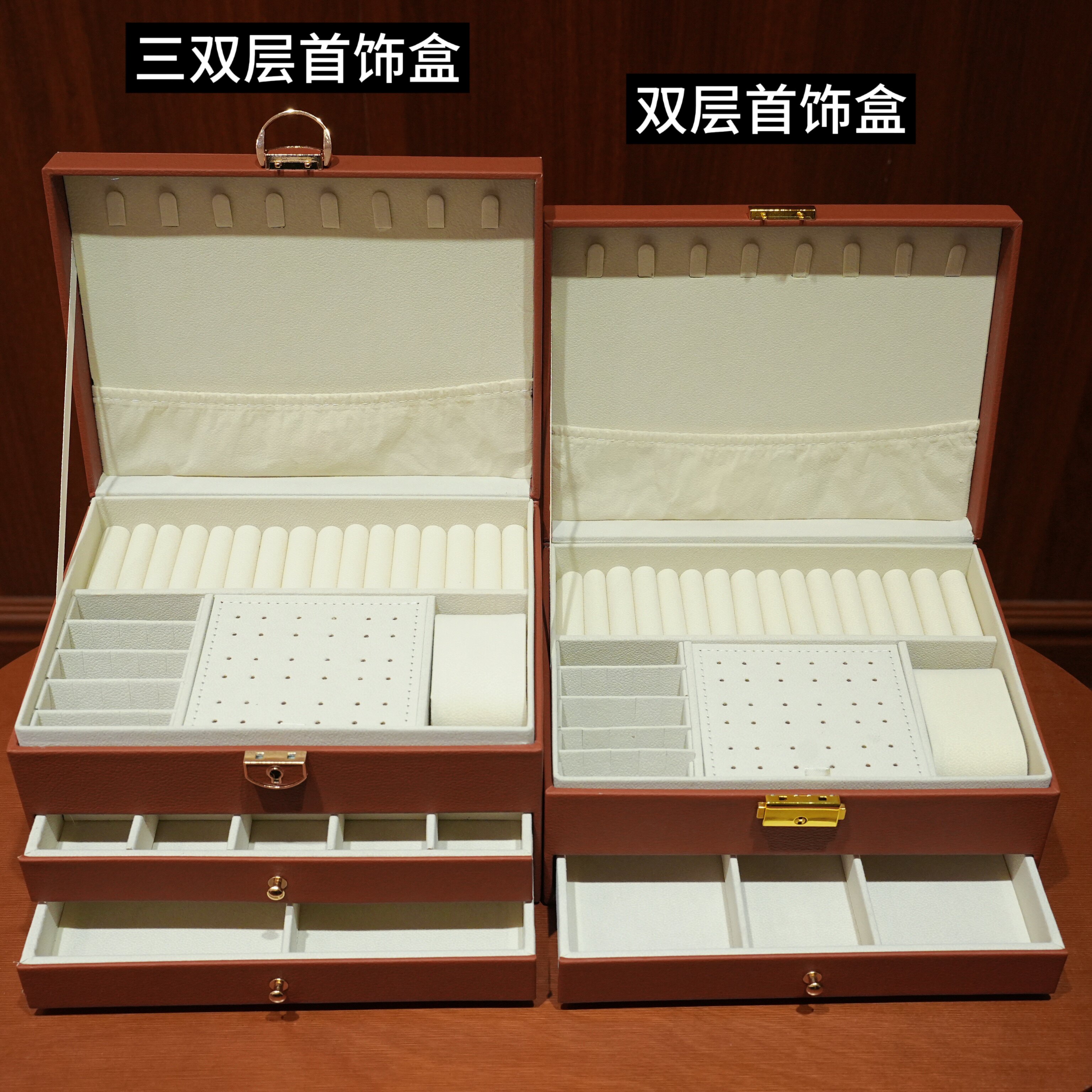 德国进口菱纹宝盒棕色多层大容量首饰盒戒指手镯耳钉首饰收纳盒子