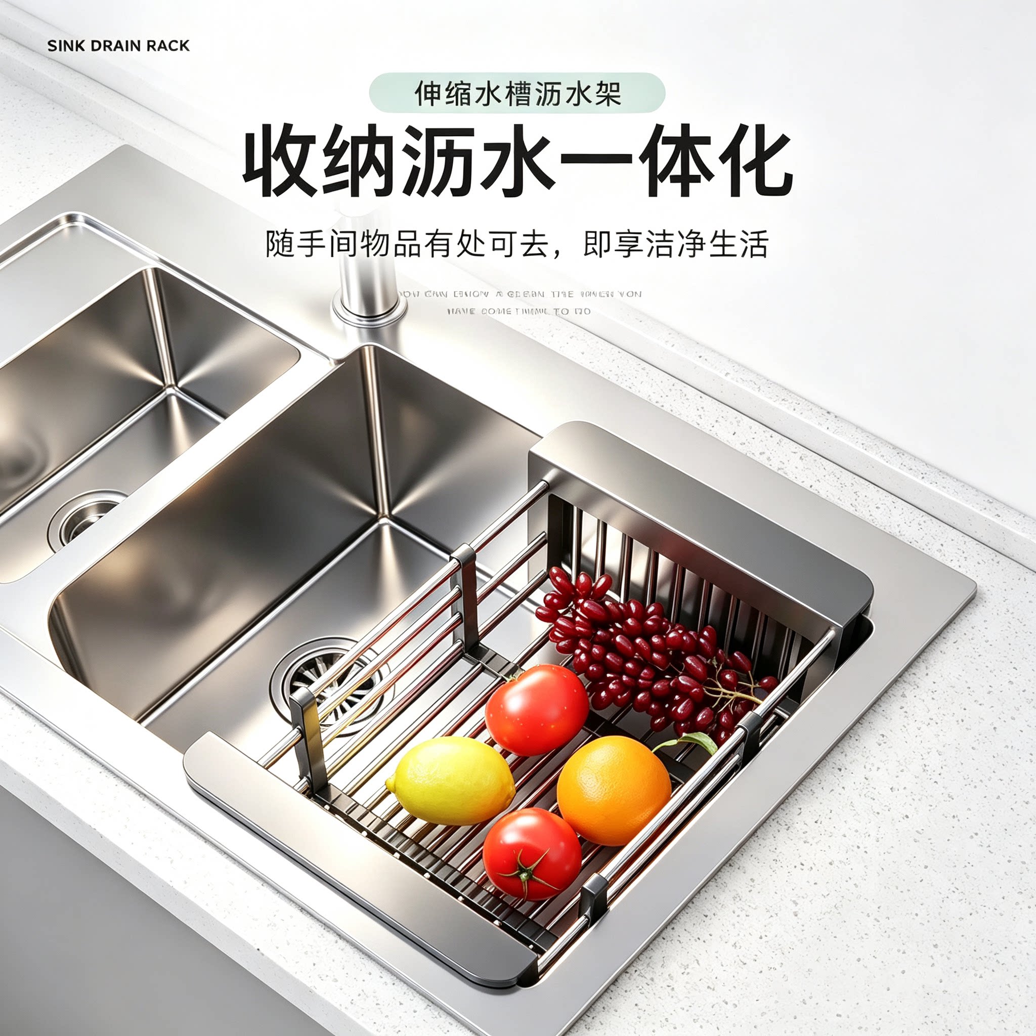 日本沥水篮厨房304不锈钢沥水槽家用沥水架洗菜盆水池篮碗盘碟架