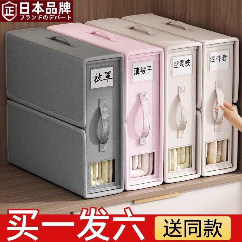 日本进口MUJIE床单被套收纳盒整理盒毛毯被单子收纳袋子收纳神器