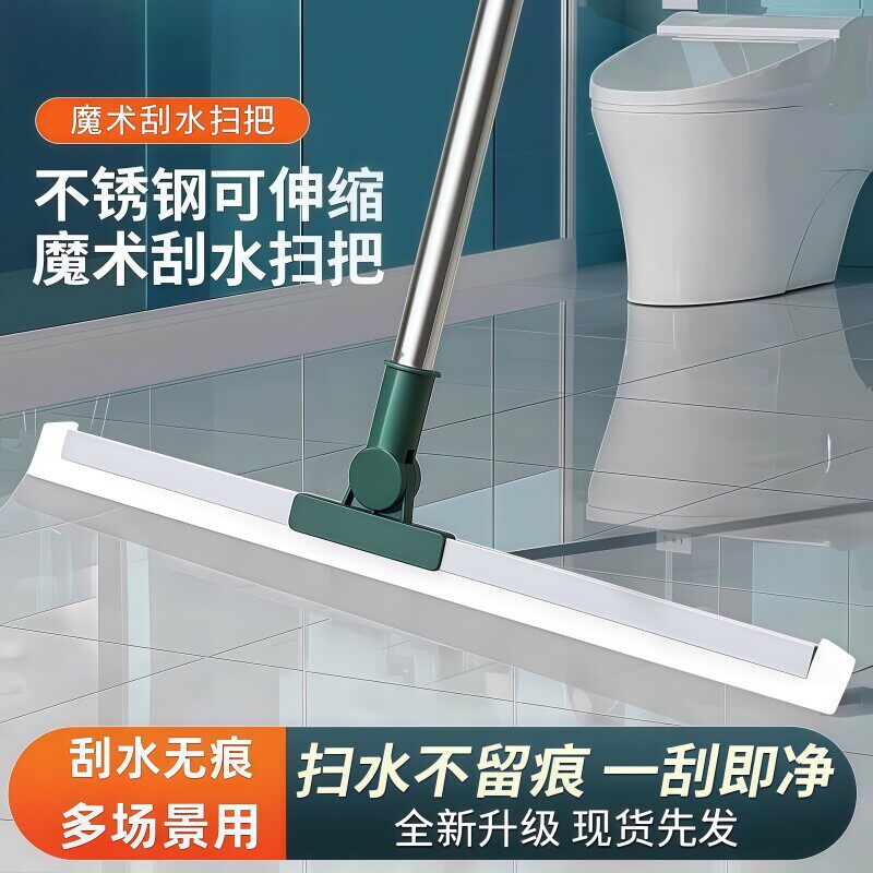 日本魔术扫把硅胶家用扫灰扫水刮水器拖把卫生间头发神器浴室厕所