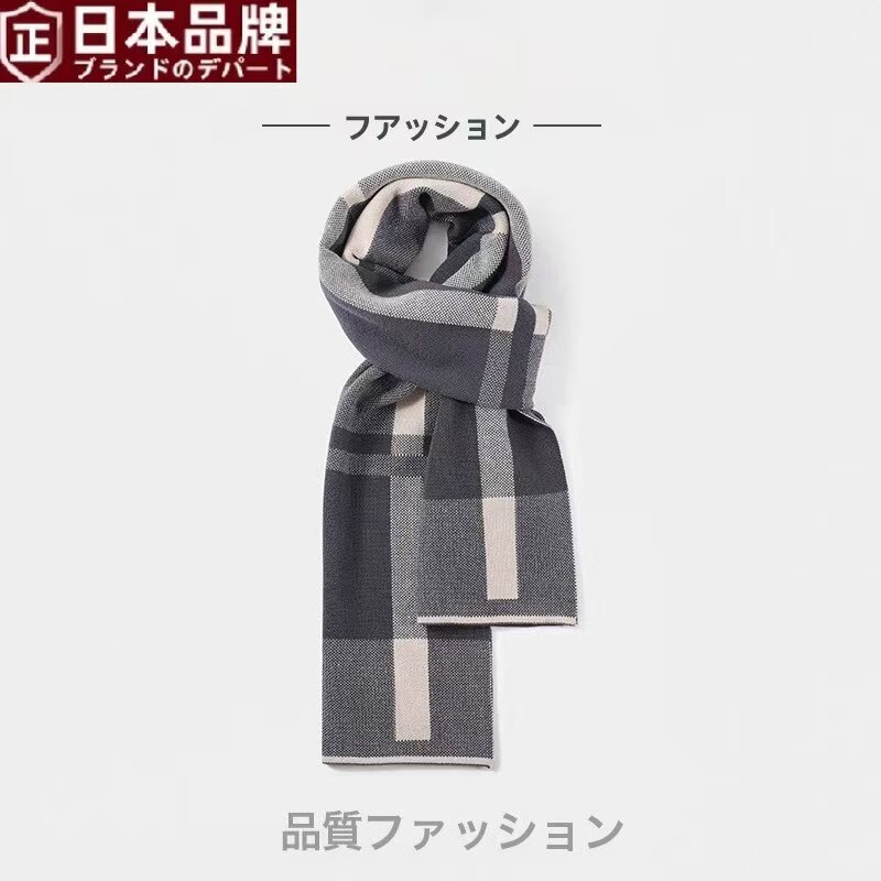 日本2026新款男士围巾秋冬季保暖休闲百搭送男友男生围脖生日礼物