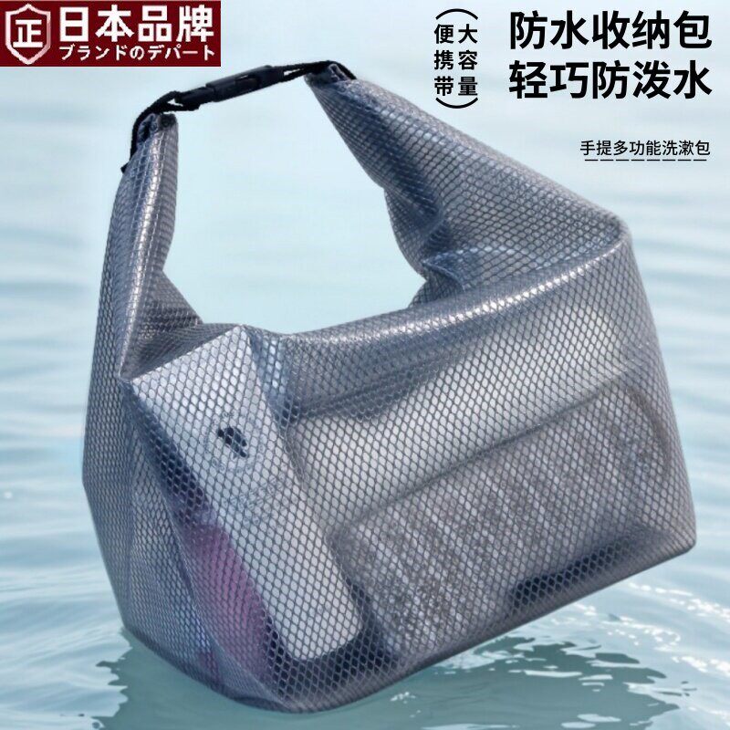 日本沐浴洗漱包大容量衣物干湿分离束口袋户外便携游泳健身袋防水