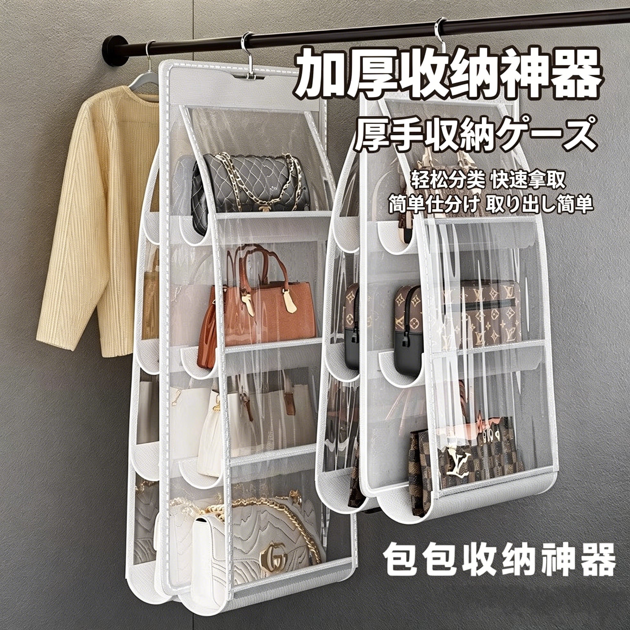 日本包包收纳神器省空间衣柜悬挂式放包置物架展示挂袋防尘分隔板