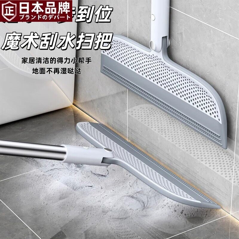 日本家用魔术扫把刮水拖把新款多功能干湿两用浴室不粘硅胶刮水板