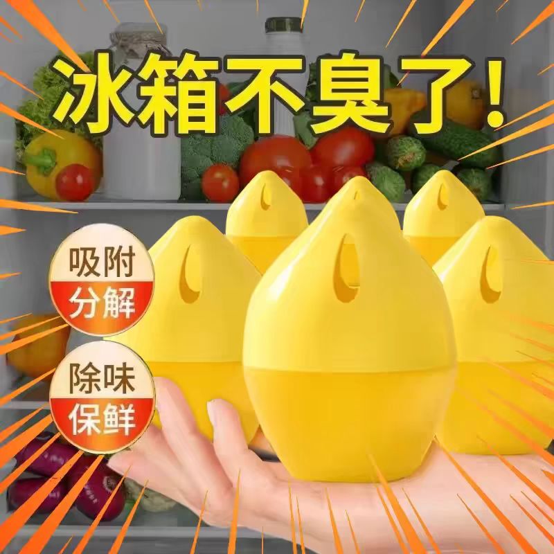日本冰箱除味蛋除臭去味净化神器冷冻室去异味盒吸附异味提鲜