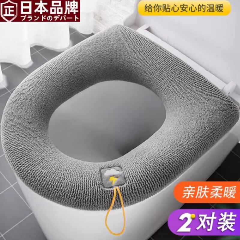 日本马桶坐垫四季坐便器套座垫圈日式厕所座圈套冬季2026新款大号