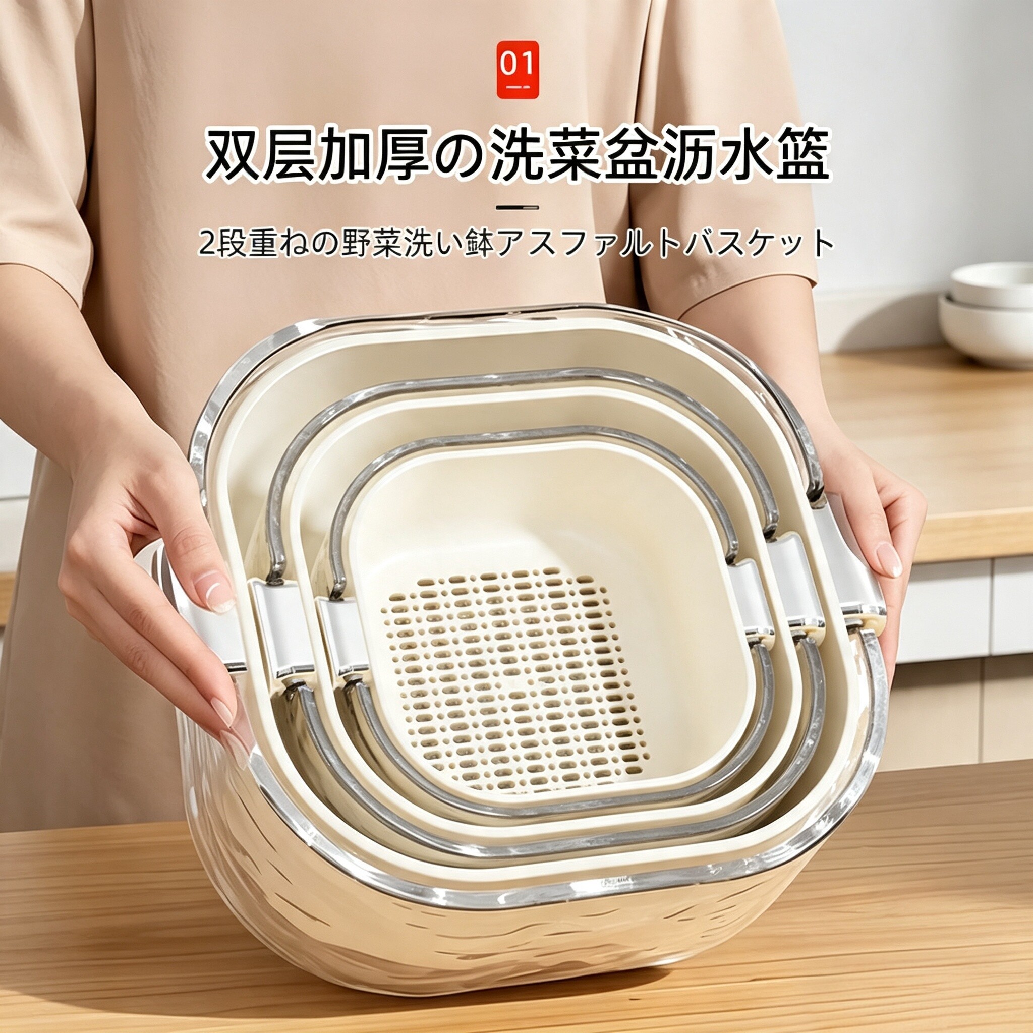 日本双层洗菜盆沥水篮2026新款高端厨房家用洗水果盘三件套淘洗盆