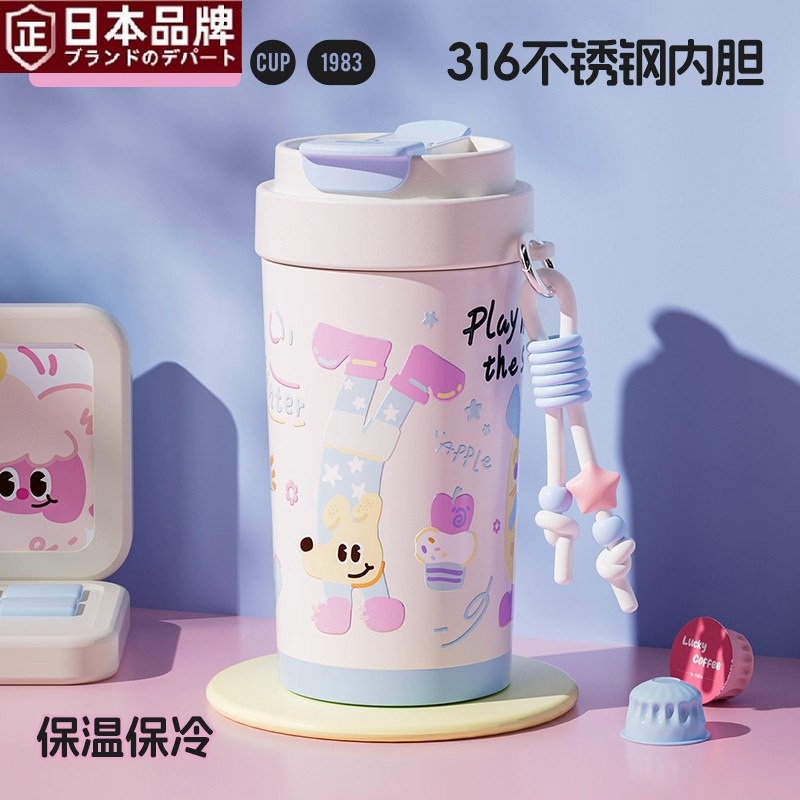 日本进口MUJI保温杯女生2026新款咖啡杯便携316L水杯吸管保冷杯子