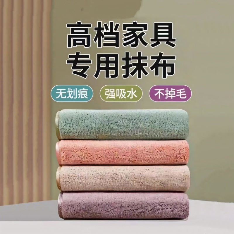 日本不沾油布吸水不掉毛洗碗巾神器厨房清洁洗碗抹布耐用大号特厚