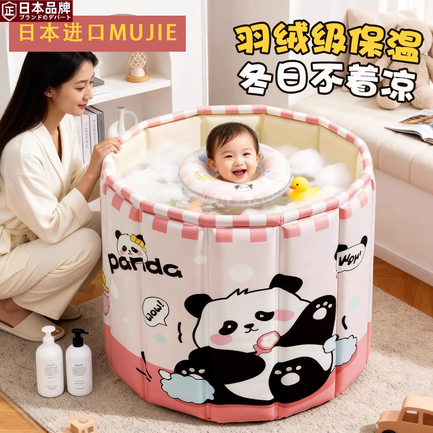 日本进口MUJIE儿童泡澡桶可折叠婴儿游泳桶宝宝洗澡桶加厚沐浴桶