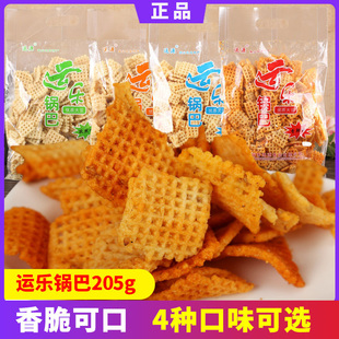 运乐锅巴205g烧烤孜然香辣多口味香脆山西特产追剧怀旧零食