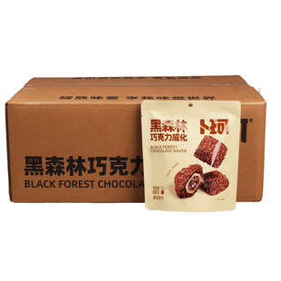卜珂黑森林巧克力威化夹心饼干88g*30包网红休闲解馋零食整箱囤货
