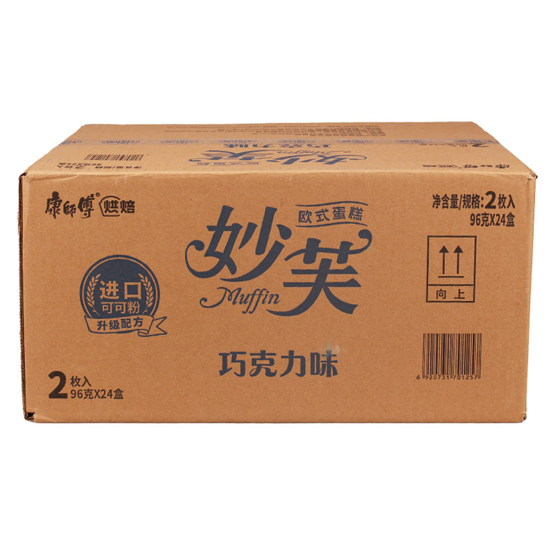 康师傅妙芙欧式蛋糕96g*24盒香芋牛奶巧克力味2枚装下午茶甜点