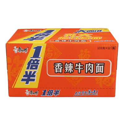 康师傅1倍半桶装方便面香辣红烧酸辣牛肉面多味宿舍夜宵充饥速食