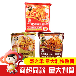 盛之禾意大利面番茄咖喱黑胡椒牛肉味快熟面网红方便速食煮拌面