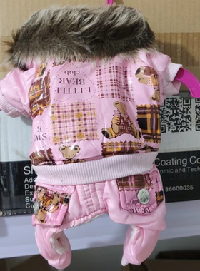 包邮秋冬宠物棉衣 超级厚实的维尼熊衣服 断码狗狗四腿毛领衣服