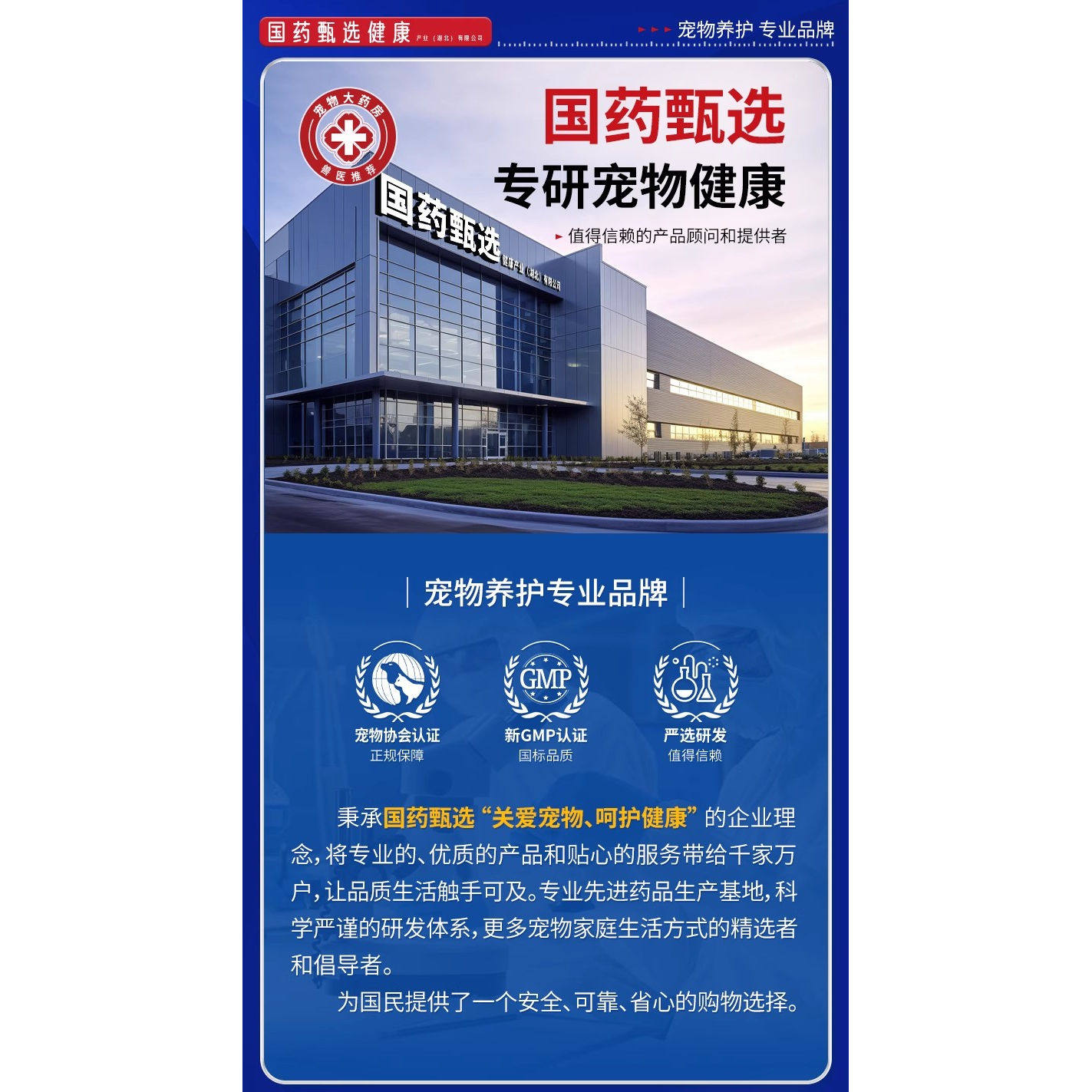 修灭盾正品猫咪驱虫药吡虫啉莫昔克丁滴剂狗狗驱虫体内外一体耳螨