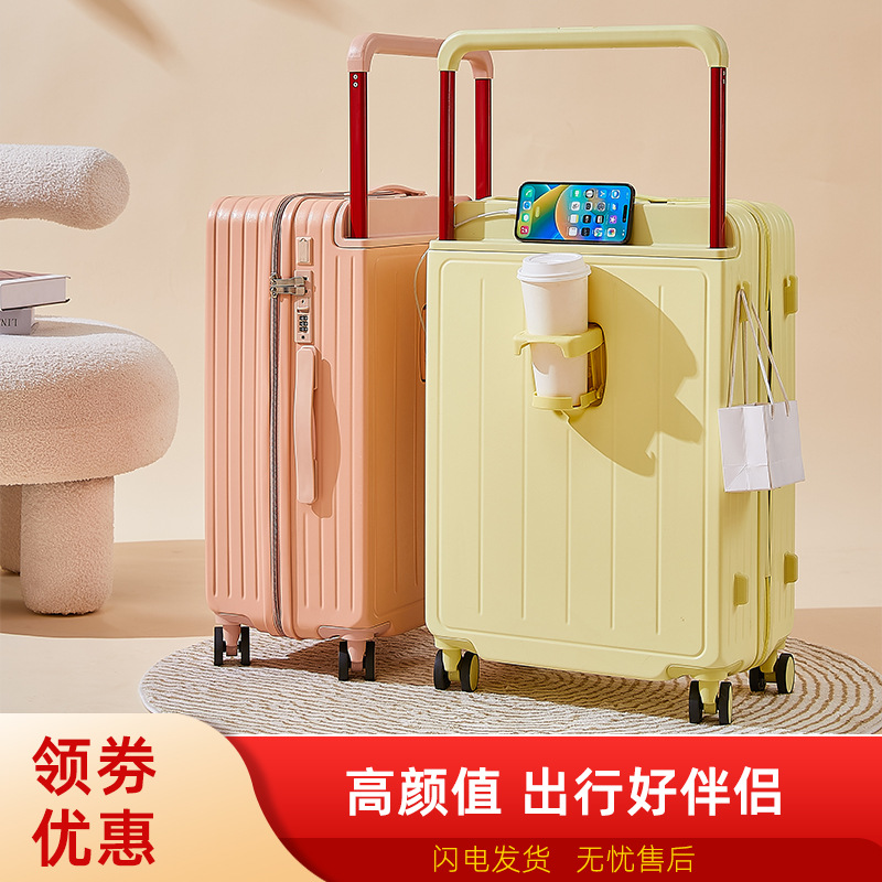 2025新款高颜值宽拉杆行李箱多功能旅行箱20寸登机箱男24女学生