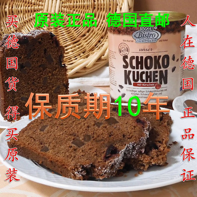 德国 应急食品樱桃巧克力蛋糕  防灾备荒备战囤粮 长保质期10年