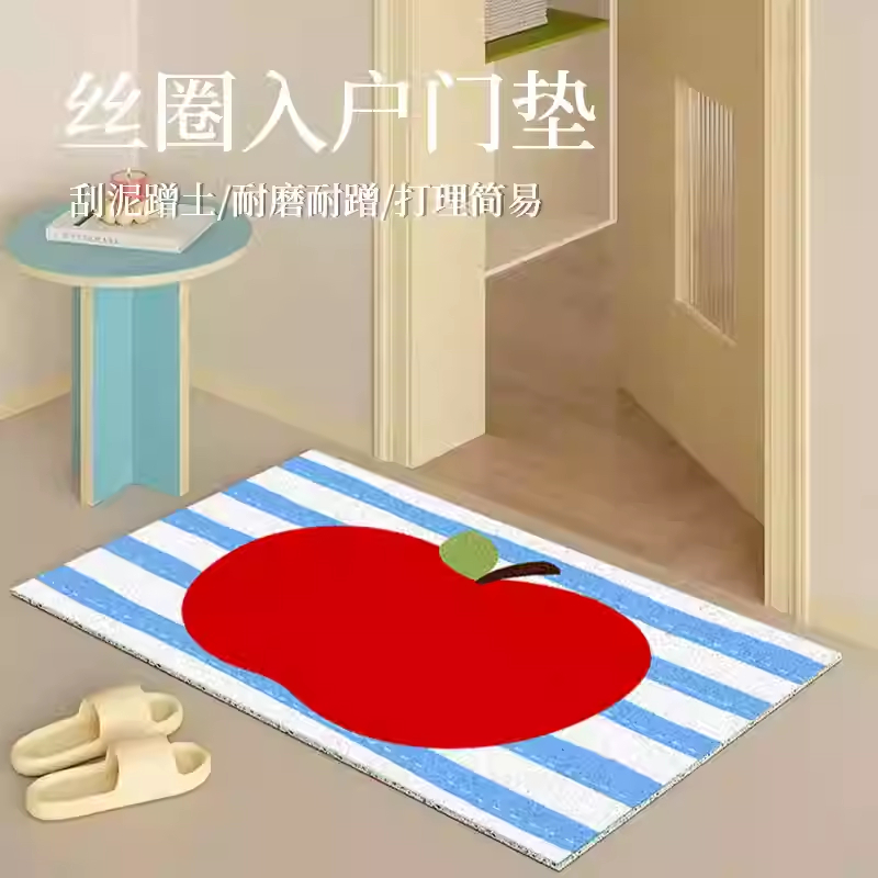 红色苹果丝圈入户地垫家用耐磨防滑进门门口脚垫子可裁剪除尘地毯