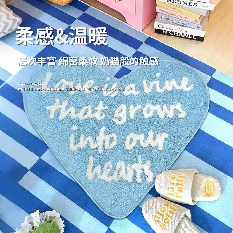 原创设计字母爱心植绒地毯卧室床边毯客厅茶几地垫毯法式复古脚垫