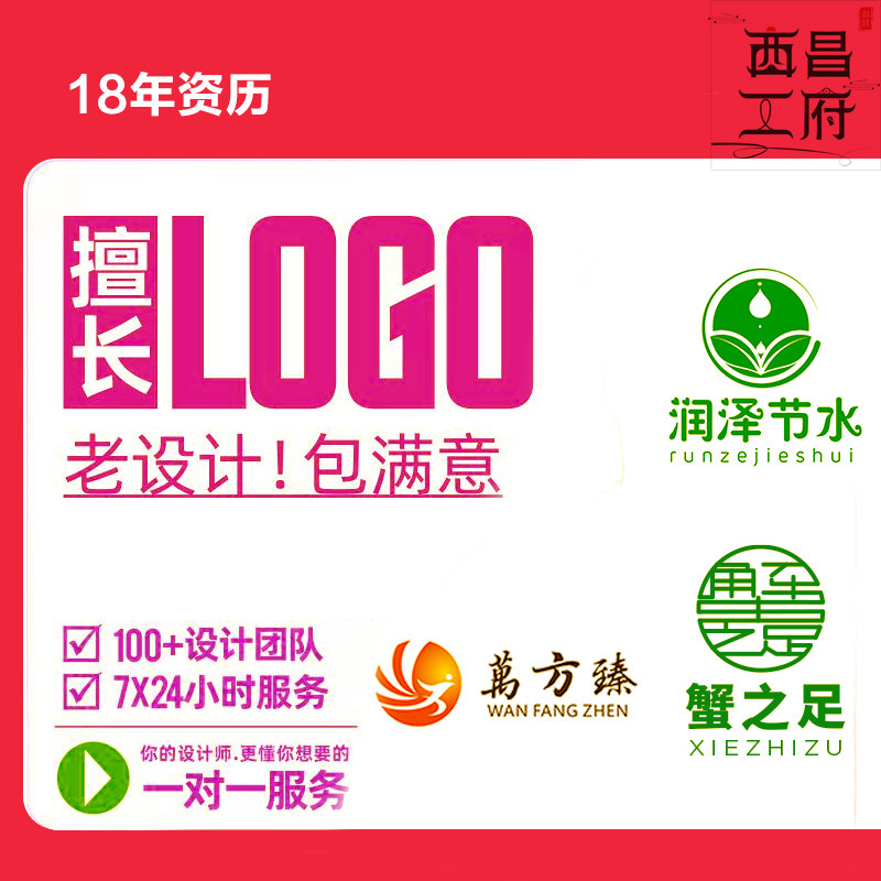 高端企业LOGO设计餐饮店品牌形象标志极简风平面海报原创字体创意