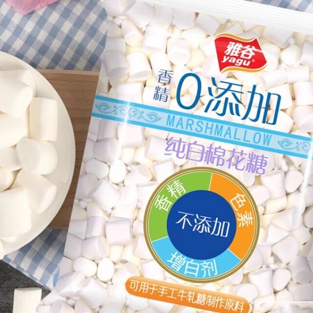 雅谷棉花糖1kg500g低糖白色原味奶枣牛扎糖diy雪花酥小明烘焙材料