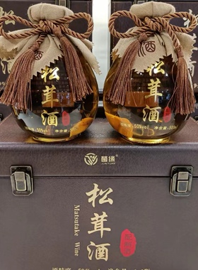 松茸酒礼盒松茸菌配制酒50度一盒2瓶每瓶500ml延边直发春节送礼