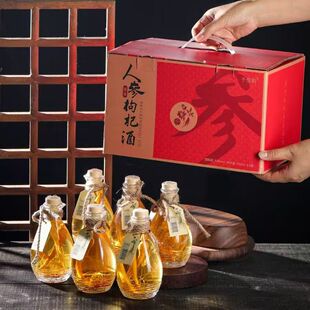 长白山人参枸杞酒礼盒装52度送长辈一瓶250ml一箱6瓶白酒春节送礼