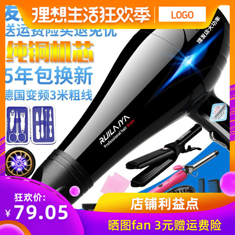 插电式寝室大功率宾馆烘干宿舍造型吹风机头发冷热冷w便携式4000在类目 个人护理/保健/按摩器材, 美发工具, 电吹风中 - 来自Buy2taobao.com提供专业的淘宝代购服务