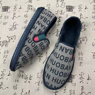 美拉德懒人一脚蹬软底休闲开车鞋 男爆款 加绒加厚老北京布鞋 冬季