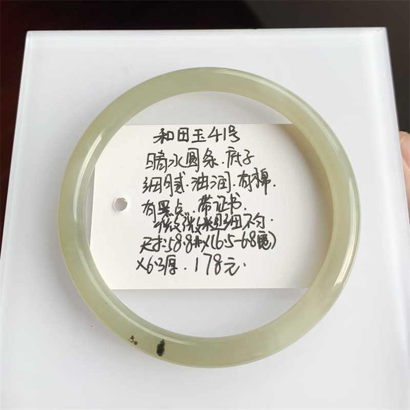 捡漏  一物一图天然和田玉手镯保真瑕疵款合集 截止编号41