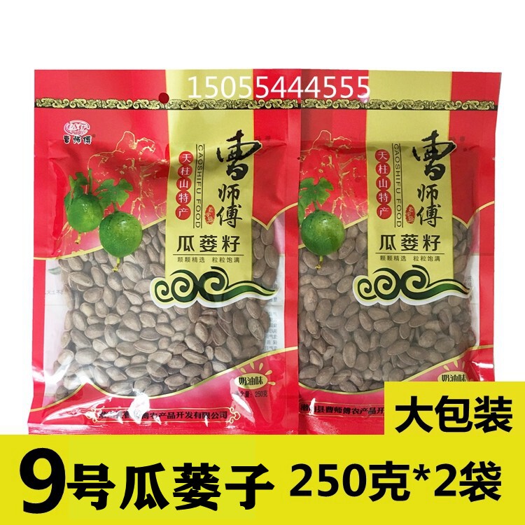 新货大颗粒500G散装杜吊山瓜
